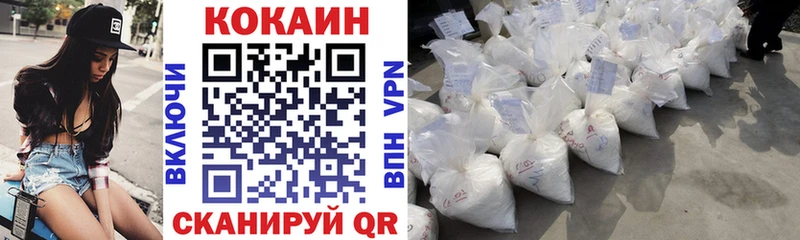 Наркота Новопавловск АМФ Кокаин МЕФ MDMA ГАШ