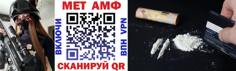 mega ТОР  Новопавловск  АМФЕТАМИН 98% 
