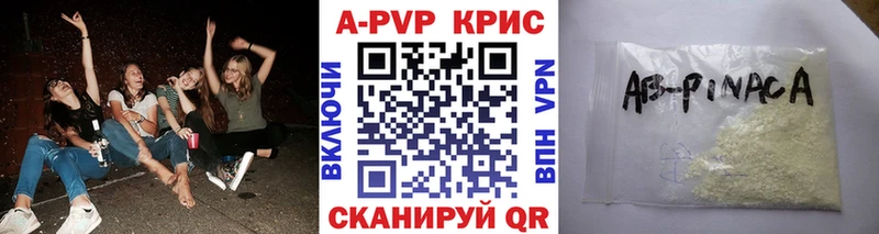 дарнет шоп  это формула  Alpha-PVP СК КРИС  Новопавловск 