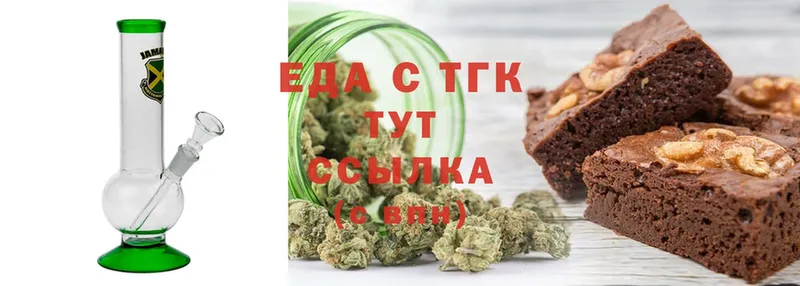 купить наркоту  Новопавловск  Canna-Cookies марихуана 