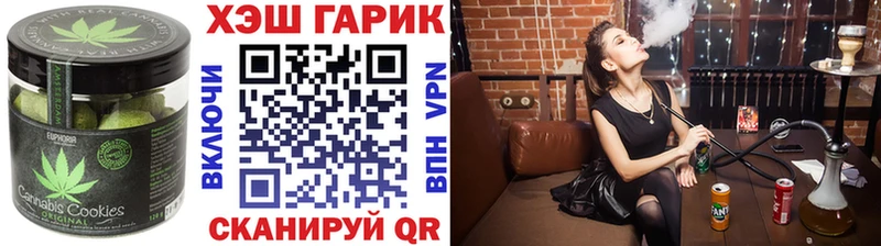 где продают   Новопавловск  Canna-Cookies конопля 
