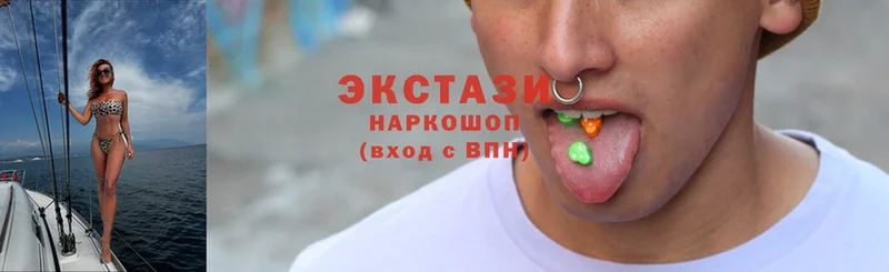 Ecstasy 250 мг  Новопавловск 