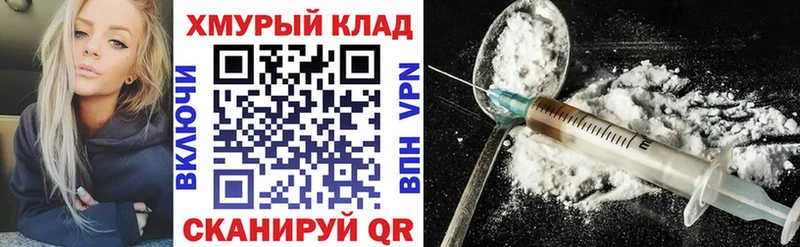 ГЕРОИН гречка  Новопавловск 