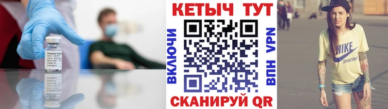 КЕТАМИН VHQ  как найти закладки  omg как зайти  Новопавловск 