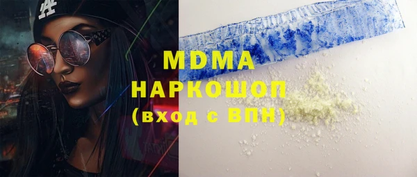 мяу мяу мука Новозыбков