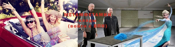 мяу мяу мука Новозыбков