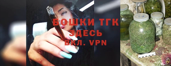 дистиллят марихуана Новокубанск