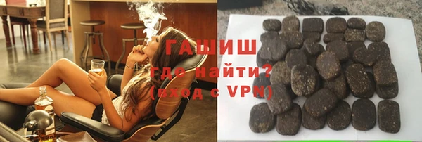 дистиллят марихуана Новокубанск