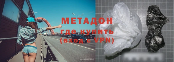 мяу мяу мука Новозыбков