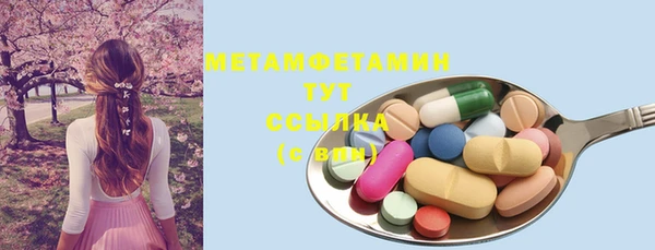 мяу мяу мука Новозыбков