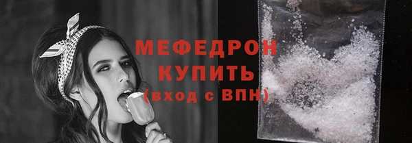 мяу мяу мука Новозыбков