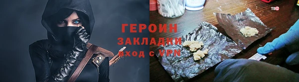 мяу мяу мука Новозыбков