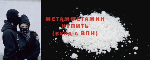 дистиллят марихуана Новокубанск