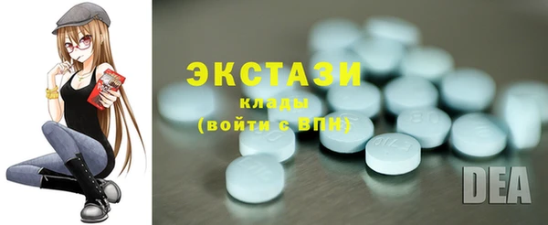 дистиллят марихуана Новокубанск