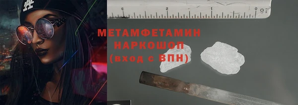 кокс Новодвинск