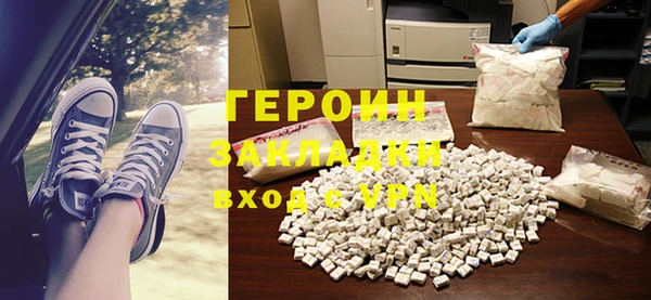 мяу мяу мука Новозыбков