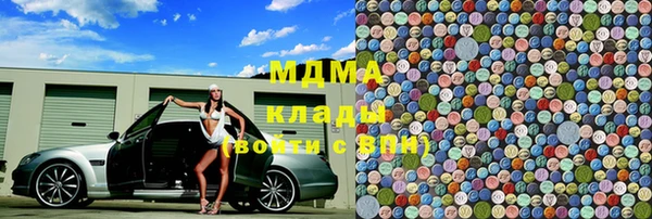 дистиллят марихуана Новокубанск