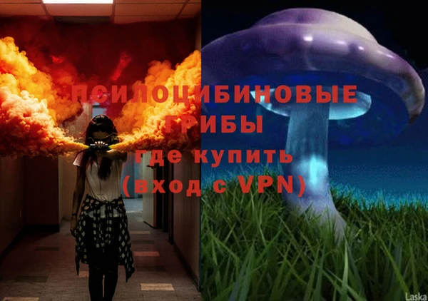 скорость mdpv Нефтегорск