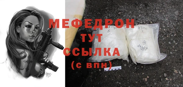 дистиллят марихуана Новокубанск