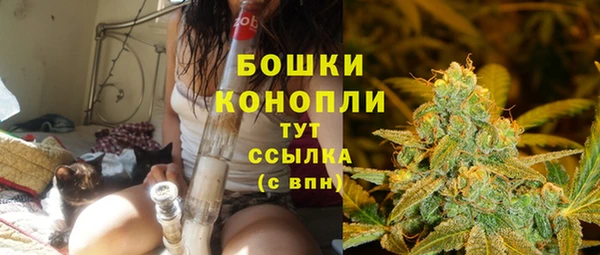 дистиллят марихуана Новокубанск