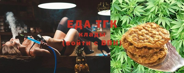 мяу мяу мука Новозыбков