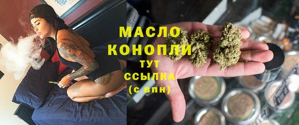 дистиллят марихуана Новокубанск