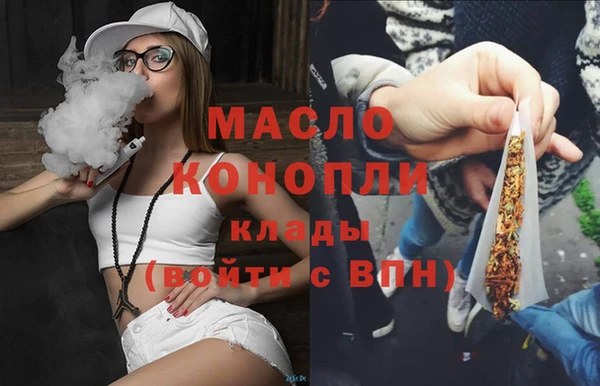 дистиллят марихуана Новокубанск