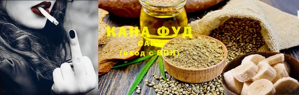дистиллят марихуана Новокубанск
