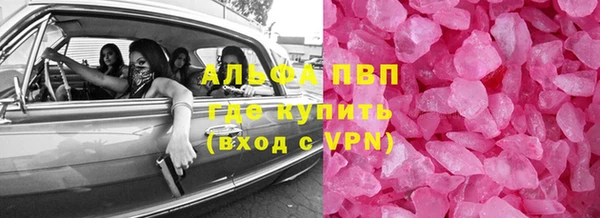 дистиллят марихуана Новокубанск
