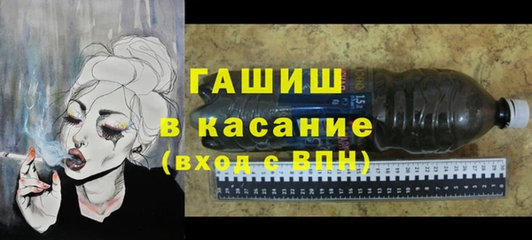 мяу мяу мука Новозыбков
