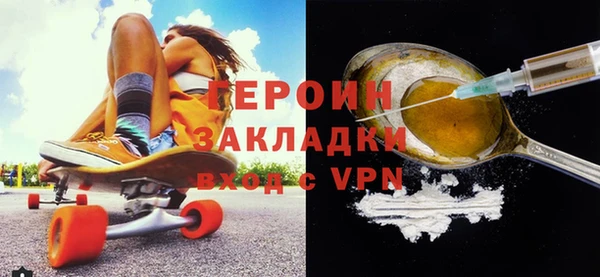мяу мяу мука Новозыбков