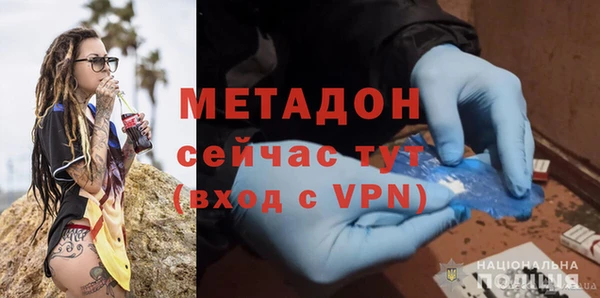 дистиллят марихуана Новокубанск