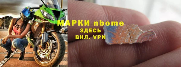 мяу мяу мука Новозыбков