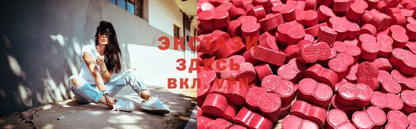 мяу мяу мука Новозыбков