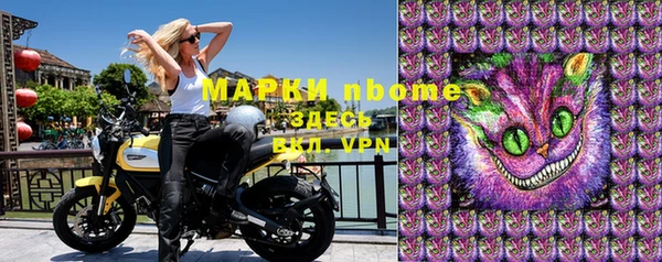 дистиллят марихуана Новокубанск
