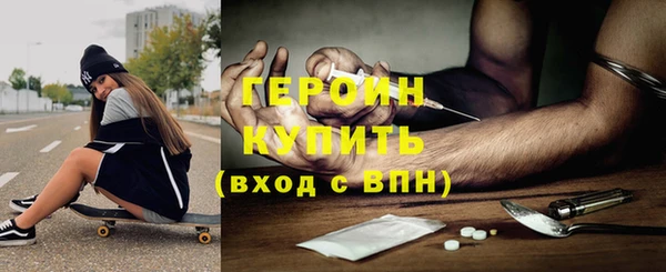 дистиллят марихуана Новокубанск
