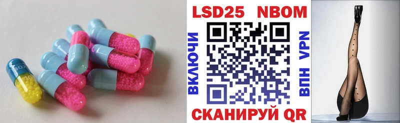 Лсд 25 экстази ecstasy  купить наркотики цена  Новопавловск 
