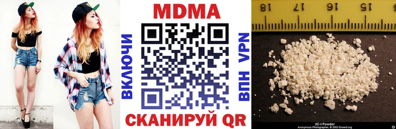 MDMA crystal  Новопавловск 