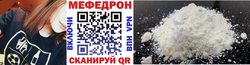 Меф  Новопавловск