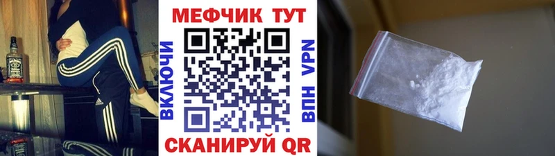 МЯУ-МЯУ мука  OMG ONION  Новопавловск 
