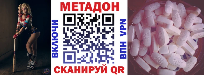 где купить наркоту  Новопавловск  Метадон белоснежный 