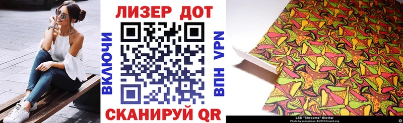 Марки 25I-NBOMe 1,5мг  Новопавловск 