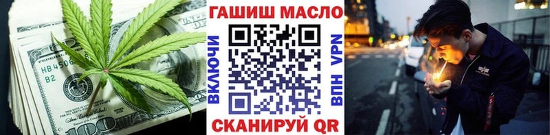 ТГК жижа  Новопавловск 